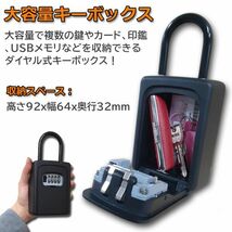 キーボックス セキュリティキーボックス 鍵共有 屋外 鍵収納ボックス ダイヤル式 防水 暗証番号 盗難防止 侵入対策 オレンジ_画像3