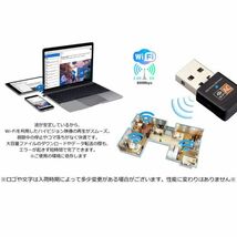 即納 USB WiFi 無線LAN 子機 アダプター 600Mbps 11ac 433+150Mbps 2.4G/5G USB2.0 AC600 Windows10/8/7/Vista Mac Linux_画像5