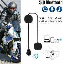 即納 バイク イヤホン Bluetooth 薄型 ヘルメット用 ヘッドフォン インカム ヘルメットスピーカー 自動応答 高音質 1台のみ_画像6