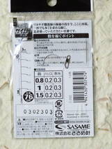 ささめ針 ワカサギ ケイムラ金鈎 1.5号×10個セット C-252　新品　秋田狐 6本針　わかさぎ　ササメワカサギ　ワカサギ仕掛け　1.0号　仕掛_画像4