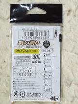 がまかつ W-255 ワカサギ王 喰い渋り 狐タイプ 6本針 1.5号 10個セット　新品　仕掛け　わかさぎ　ワカサギ_画像4