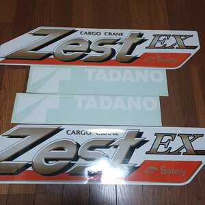  free shipping tadano cargo crane boom sticker sticker ZEST TADANO crane tadano original part Unic 