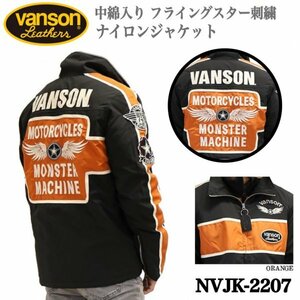 送料0 半額以下 VANSON バンソン シリアルno.付き フライングスター刺繍 アルミプリント保温加工ナイロンジャケット NVJK-2207-ORANGE-M 