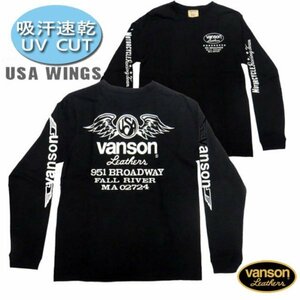 送料無料 VANSON バンソン ドライロングＴシャツ ロンＴ「USA WINGS」ユーエスエーウィング 吸汗速乾 UV CUT 別注 88MV104P / Mサイズ