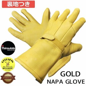 送料無料★別注 NAPA GLOVE EXTRA WARM gauntlet ナパグローブ 鹿革ガントレット シンサレート 冬用グローブ【820GLDTL】-S 黄 裏地付 防寒