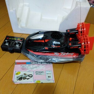  jet Typhoon Hovercraft instructions equipped Taiyo radio control Jack goods 