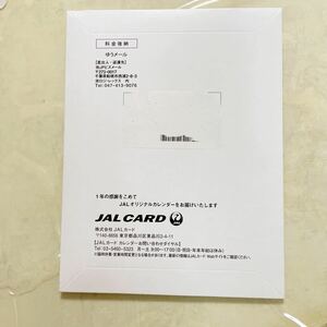 2024◆JAL◆オリジナルカレンダー◆未開封◆送料無料！