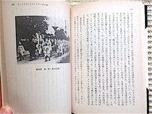 秘密結社 2冊★秘密結社の手帖＝澁澤龍彦 河出文庫★秘密結社を追え！〜封印された闇の組織の真実 単行本_画像5