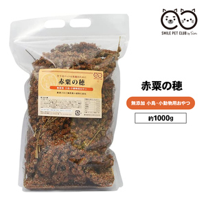  red .. .1kg... parakeet small bird bird .. feed hood natural less pesticide no addition awa bird. bait ball bnchou kana rear .. bite 