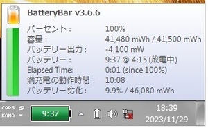 【消耗 9.9 % 積算充電指数 47 】CF-NX/SX 用 純正 軽量 バッテリー CF-VZSU75JS 【適応：CF-SX4 CF-SX3 CF-SX2 各NX】★送料 185円