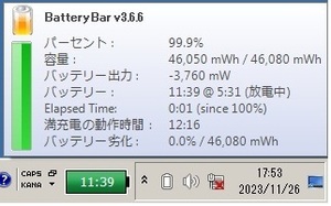 【消耗 0.0% 積算充電指数 10 】CF-NX/SX 用 純正 軽量 バッテリー CF-VZSU75JS 【適応：CF-SX4 CF-SX3 CF-SX2 各NX】★送料 185円