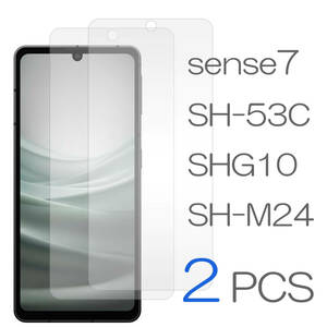 sense7 フィルム 2枚セット SH53C 保護フィルム SHG10 ガラスフィルム 耐衝撃 SHM24 強化ガラスフィルム AQUOS sense7 高硬度 送料無料 安