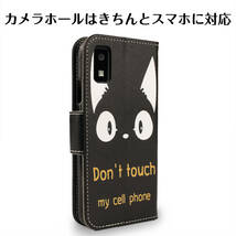 AQUOS wish2 wish ケース 手帳型 SH-51C A204SH SHG06 A104SH SH-M20 カバー おしゃれ 猫 ねこ 黒 白 レザー 送料無料 人気 かわいい 安い_画像6