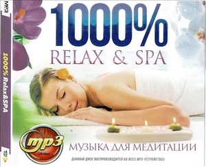 1000% RELAX & SPA 大全集 MP3CD 1P仝