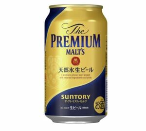 8本　セブンイレブン　サントリー　ザ・プレミアム　モルツ 350ml　無料引換券 クーポン 期限:2023年12月11日　セブン