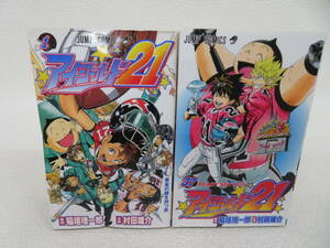 ★☆アイシールド21 不揃い 1～37巻（最終巻）まで 17・18巻抜け 計35冊セット 村田雄介 稲垣理一郎 集英社 少年ジャンプコミック☆★