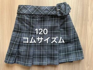 120 コムサイズム　フォーマル　発表会　入学式　子供用　スカート　チェック柄
