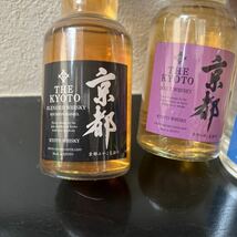 京都ウイスキー　京都ジン　ブレンデッドウイスキー　ミニチュアボトル　ミニボトル　50ml whisky_画像4