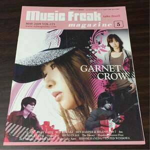 music freak magazine VOL.173 2009.5 GARNET CROW ZARD