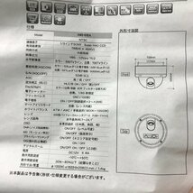 エ梯b093 エイエムケイ他■防犯カメラ 軒下防水ドーム型 高解像度電子増減カメラ AMS-60DA グレー/ATVI-2VDI 白/箱付き★計2点セット！_画像6