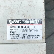 ク梯b115 SMC■5馬力 コンプレッサー用 エアードライヤーAIR DRYER『IDF4D-1』 電源コード長さ 約2m　_画像6