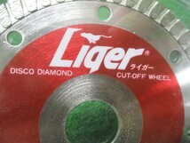 江落g530 ディスコ ■ライガー Liger ダイヤモンドカッターホイール LX-300 石材・タイル・コンクリート等 φ105×2.2×20mm ★2枚セット_画像8