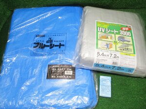 江落g756 ■ブルーシート キングシート#3000 約5.4×7.2m■UVシート3000 5.4×7.2mグレー レジャーシート 災害 ★2枚セット