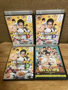 おいしい給食　season2 3巻　劇場版　final battle 4巻セット　DVD