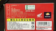 ◆即決◆希少◆台湾セブンイレブン限定商品★ミニカー ホンダ Honda VFR750R RC30 1987　1/24 検索：京商 ミニチャンプス_画像5