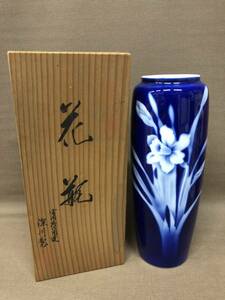 中古☆花瓶☆深川製磁☆水仙紋☆ブルー☆有田焼☆花器☆花入☆高さ280