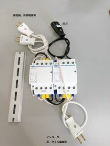 3系統入力 電源自動切換システム　ＴＹＰＥⅣ　１５Ａ仕様　　キャンピングカーや移動販売車等に