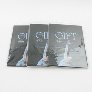 羽生結弦さん GIFT 雪肌精 オリジナルミラー 3点セット 未使用 Z218