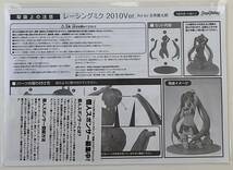 【レア】【美品】初音ミク GTプロジェクト レーシングミク 2010Ver. Art by 矢吹健太朗 1/7スケール_画像6