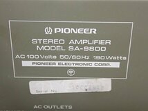 Pioneer パイオニア プリメインアンプ SA-9800 □ 6C384-1_画像5