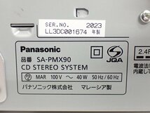 Panasonic SC-PMX90-S ミニコンポ CDステレオシステム シルバー Bluetooth対応 2023年製 パナソニック ◆ 6C323-1_画像5