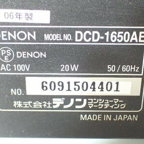 DENON デノン SACD/CDプレーヤー DCD-1650AE ★ 6C402-2の画像5