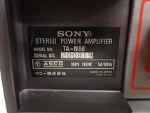 【4】SONY ステレオパワーアンプ TA-N86 ソニー S/N 200819 ◆ 6C292-6_画像5