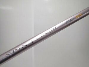 SHIMANO SPIN POWER 385BX (ST) (24248) シマノ スピンパワー ストリップ仕様 投げ竿 釣り竿 ∬ 6C3FA-1