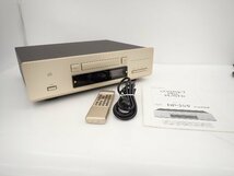 Accuphase アキュフェーズ D/Aコンバーター搭載 CDプレーヤー DP-55V 説明書/リモコン/電源ケーブル付 ∽ 6C41A-2_画像1