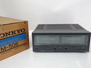 ONKYO Integra M-506 Wスーパーサーボ方式ステレオパワーアンプ オンキヨー 元箱付き オーディオ △ 6C609-5
