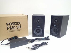 FOSTEX フォステックス ハイレゾ対応アクティブスピーカー PM0.3H/BLACK ペア 元箱付き † 6C8D2-1