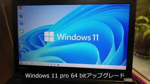 ☆dynabook ノートパソコン Windows 11pro アップグレード認証済
