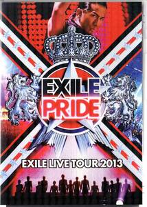 2枚組　EXILE LIVE TOUR 2013 &#34;EXILE PRIDE&#34; [DVD]