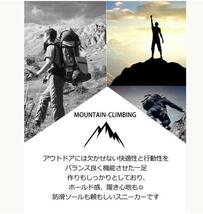 メンズ トレッキングシューズ クライミング 登山靴 シューズ スニーカー マウンテンブーツ 防滑 アウトドアシューズ ハイキングシューズ _画像2