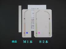 ★のせペン★　安心３本セット　はじき　鈑金塗装工具　クリア　塗装　研ぎ　塗装トラブル　フィッシュアイ　プラサフ タッチペン　調色_画像9