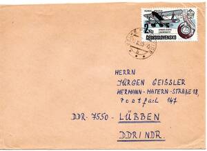 改〒【TCE】72329 - チェコスロバキア・１９８５年・飛行機・東独宛封書