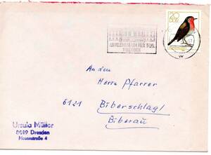 改〒【TCE】72314 - 東ドイツ・１９７９年・鳥・封書