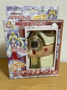 【中古品】バンダイ　ロザリオルージュ 「神風怪盗ジャンヌ」