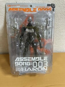 【未開封品】ASSEMBLE BORG 003 アッセンブルボーグ・バロン　海洋堂(KAIYODO)