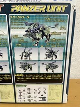 【中古品】TOMY　ゾイド 可動王　ライガーゼロ　デラックスセット　KZ-01DX ZOIDS_画像6